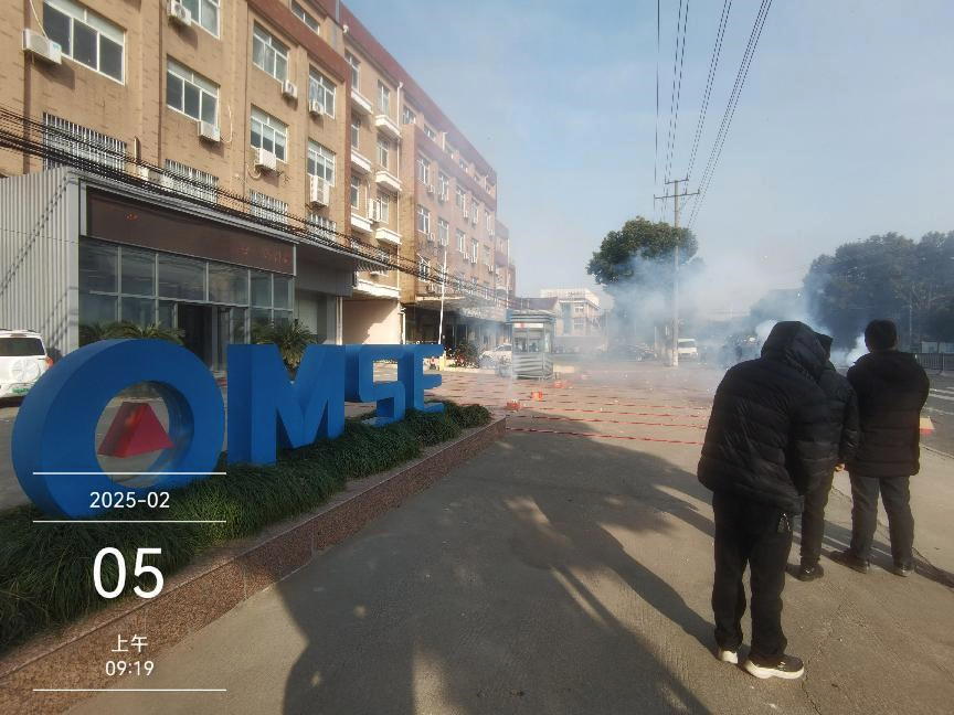 蛇年新征程,共赢新未来 ----开云·电子(中国)官方网站公司2025开门红典礼