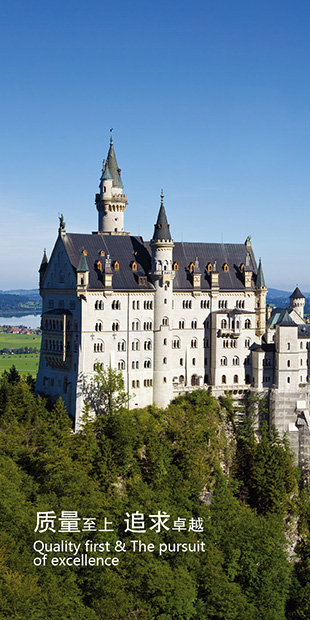 经营理念 经营理念