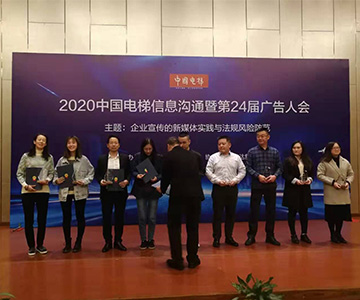 九年深耕占一席,技术自信结硕果