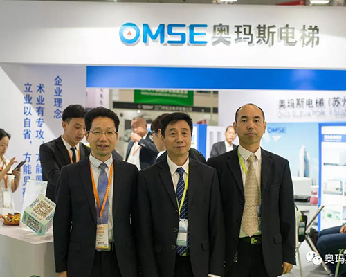 2018上海国际电梯展会开云·电子(中国)官方网站公司高层合影