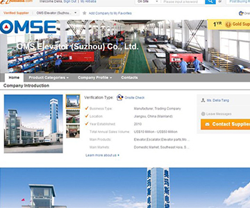 开云·电子(中国)官方网站电梯开通阿里巴巴国际交易平台