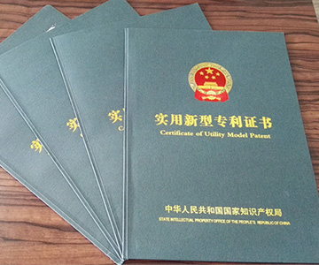 技术导向,专利护航,开云·电子(中国)官方网站公司再获殊荣