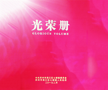 与时俱进,开云·电子(中国)官方网站再获殊荣