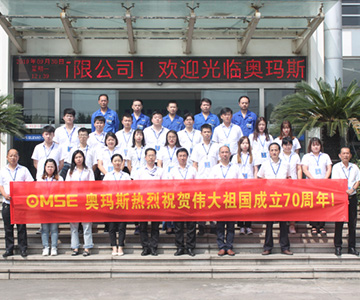 开云·电子(中国)官方网站人与祖国同庆,为新时代欢呼